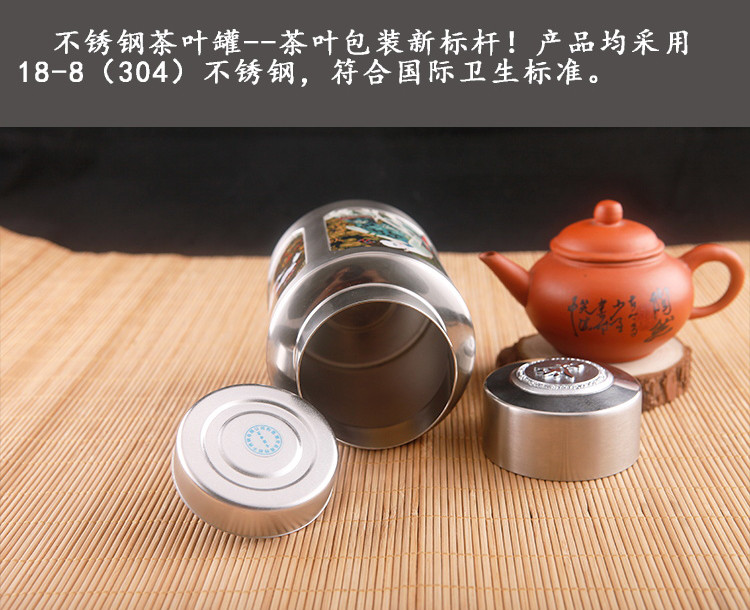 雅特丽不锈钢茶叶罐茶罐茶叶盒茶盒保鲜罐密封罐储物罐茶叶包装盒