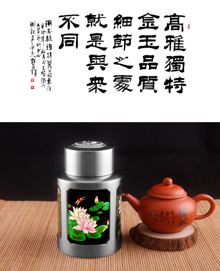 雅特丽不锈钢茶叶罐茶罐茶叶盒茶盒保鲜罐密封罐储物罐茶叶包装盒