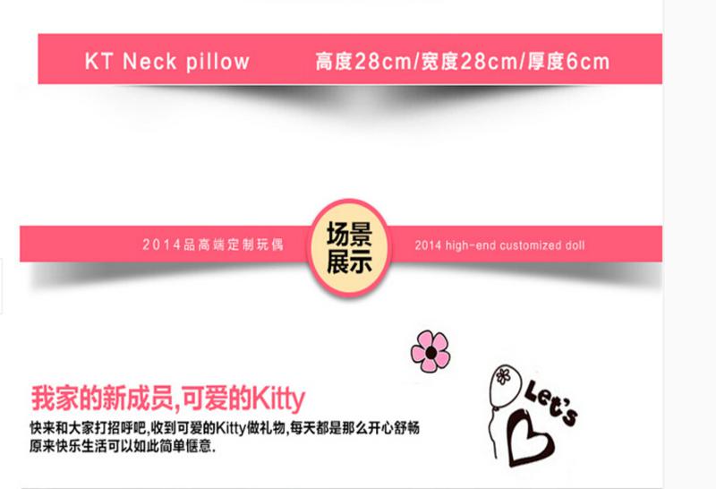 iloop正版Hello Kitty颈枕U型枕凯蒂猫毛绒玩具汽车抱枕女生礼物 葡萄 28*29cm