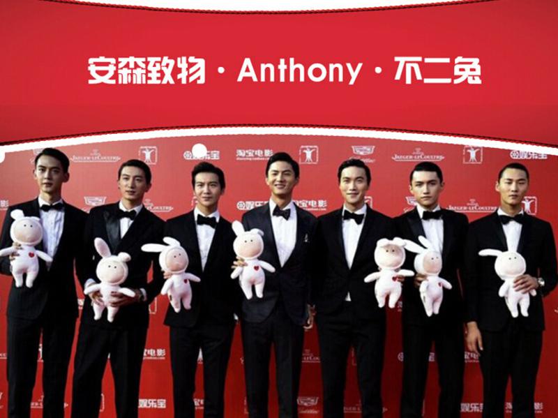 iloop七夕礼物安森致物不二兔子公仔毛绒玩具玩偶Anthony不二兔安东尼 围巾兔 50厘米