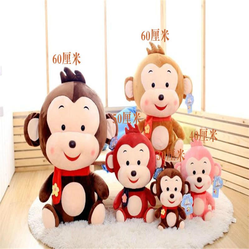 猴子公仔猴年吉祥物毛绒玩具民族风小花布猴玩偶生日新年公司礼品25cm