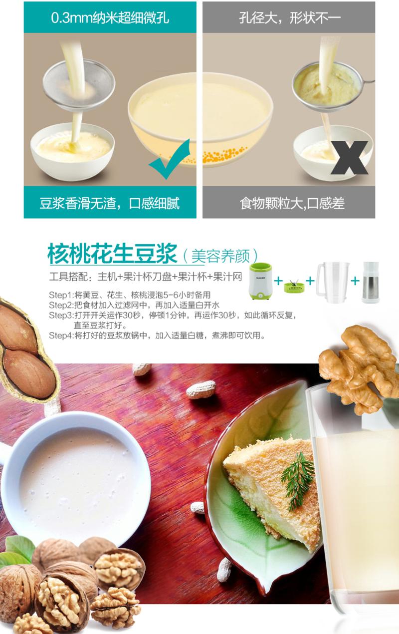 欧科OUKE  多功能料理机 榨汁机 搅拌机 OK1081E