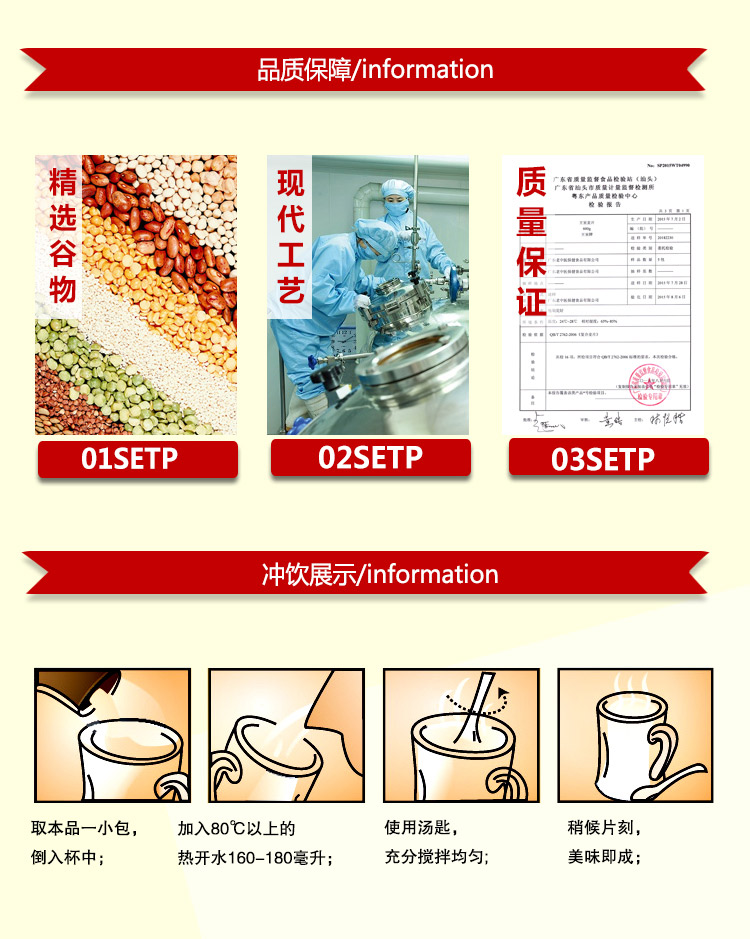 王室 红枣营养燕麦片600g 金装礼盒 送礼佳品 五谷滋养