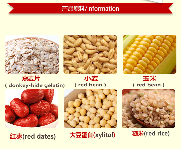 王室 红枣营养燕麦片600g 金装礼盒 送礼佳品 五谷滋养