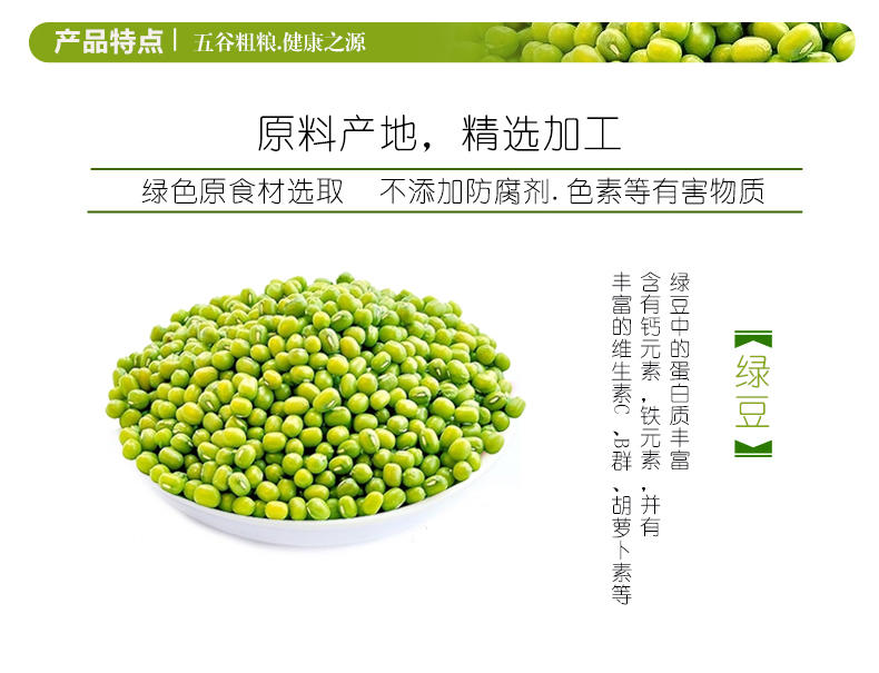 王室 马蹄荷叶绿豆粉500g 代餐粉 清润爽口