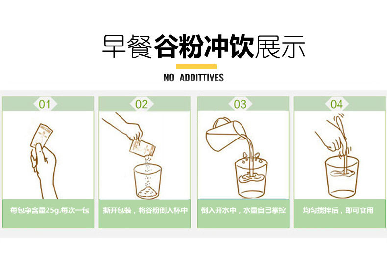 老中医红八珍140克谷蔬花果粉早餐五谷杂粮粉红营养送礼佳品