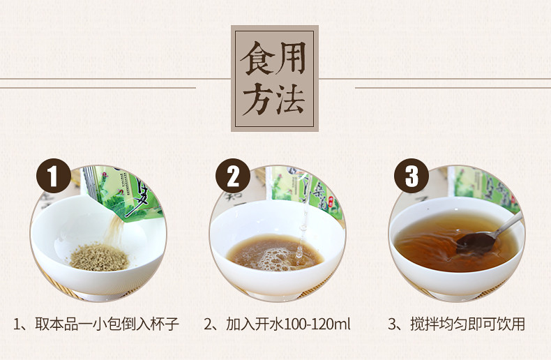 老中医夏桑菊 凉茶颗粒冲饮 熬夜肝火气大 广东凉茶