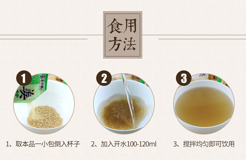 老中医六合姜茶 颗粒冲饮  速溶姜汤