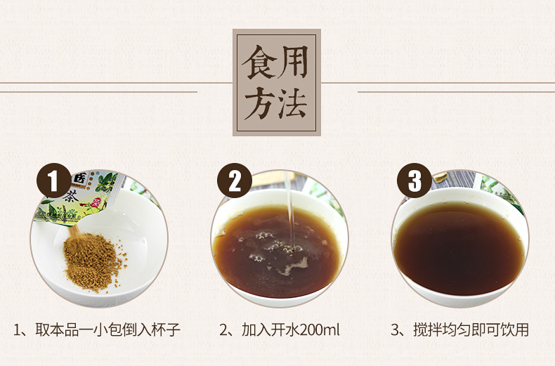 老中医暑茶 凉茶颗粒速溶 广东凉茶 夏天暑气大 夏季常备