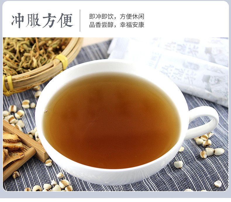 老中医热湿茶盒装颗粒冲饮热湿重四季凉茶广东凉茶买二送一包邮