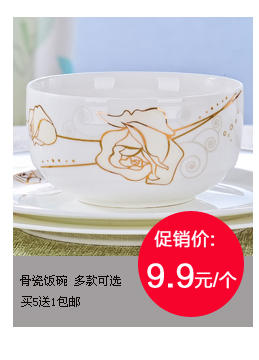 乐享 景德镇陶瓷器 28头骨瓷餐具套装 实用韩式碗盘套装勺子碗碟