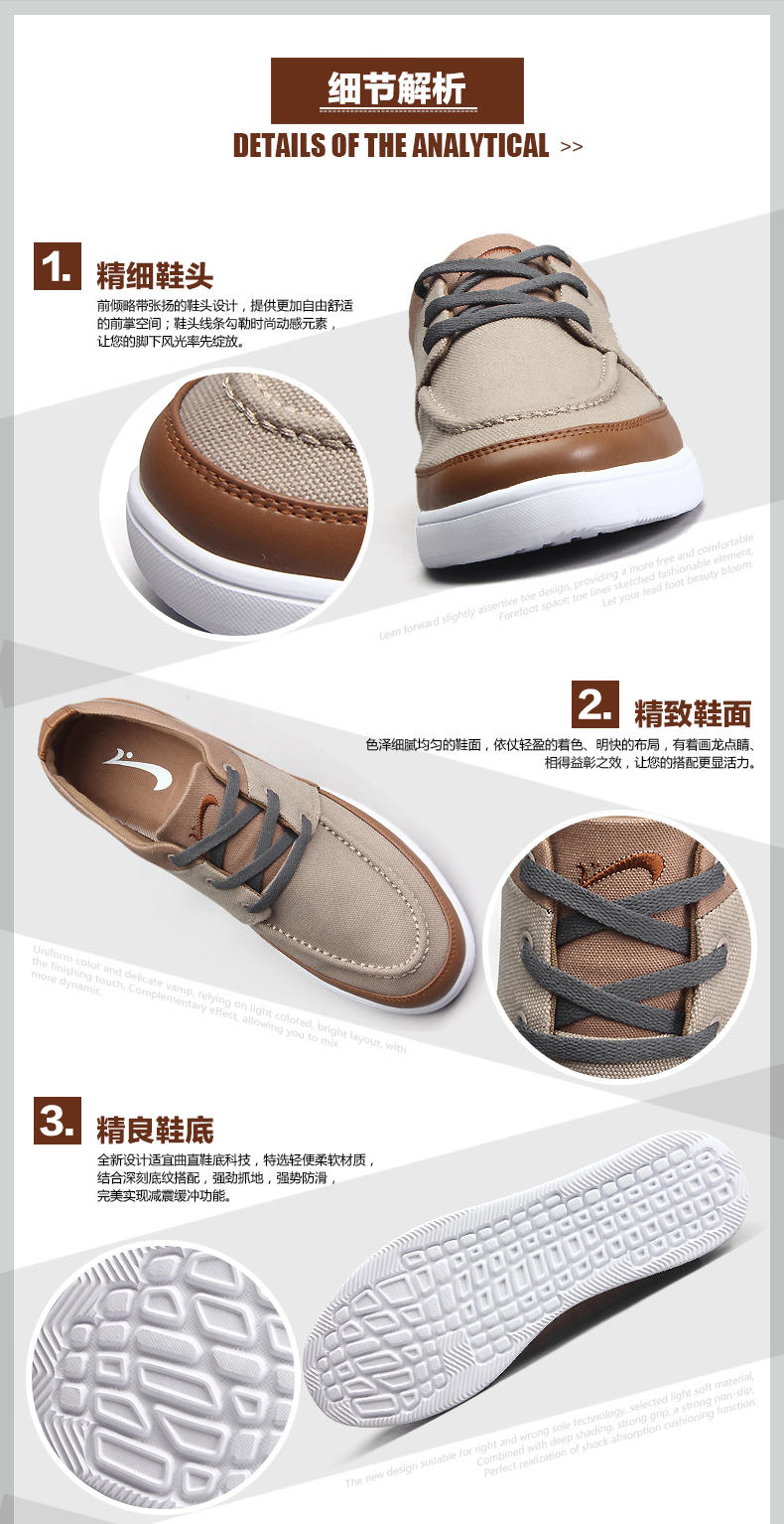 KBIRD贵人鸟 男款 春夏款 透气耐磨 布鞋 板鞋 E48611