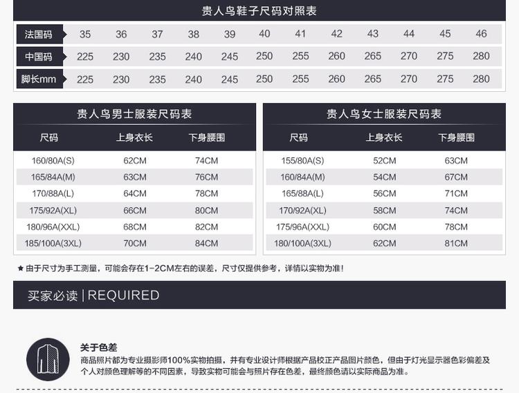 KBIRD贵人鸟 男款 超凡蜘蛛侠限量款 跑鞋 P49807