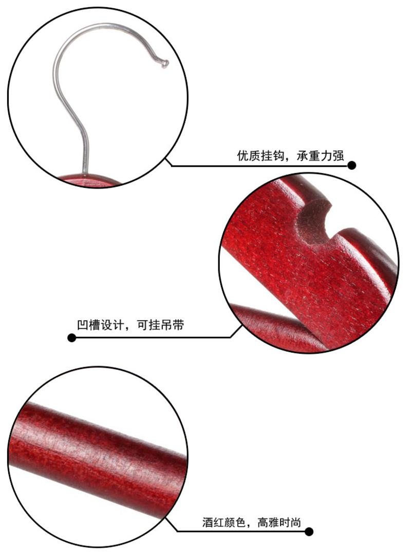 丽姿高档衬衫衣架  3只装 红木色 L1003