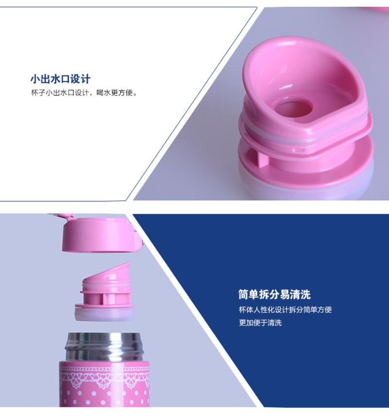 品家家品 300ML 淑女高真空杯PJ-3265