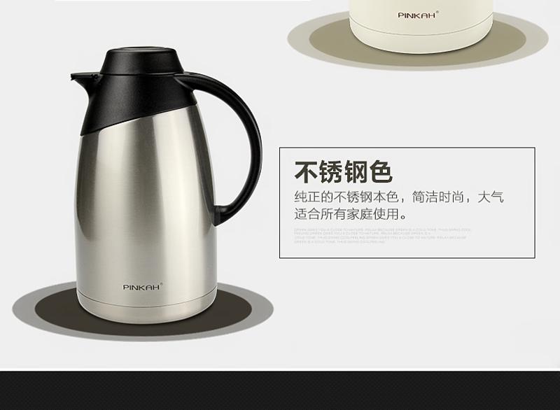 品家家品/PINKAH 1.5L 欧式大容量高真空保温瓶 PJ-3110