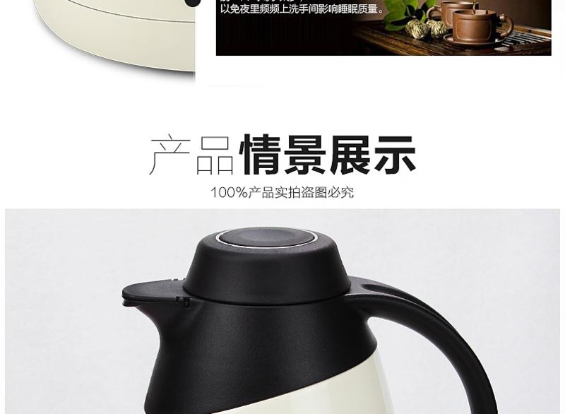 品家家品/PINKAH 1.5L 欧式大容量高真空保温瓶 PJ-3110