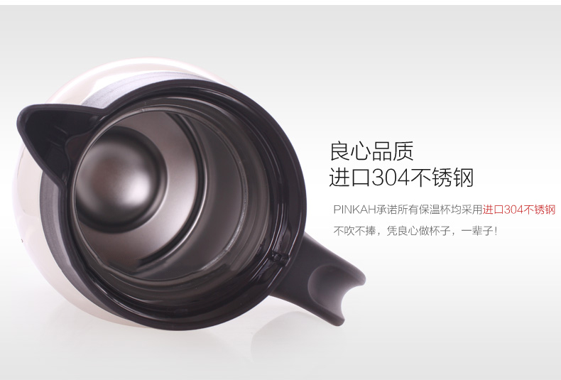 品家家品/PINKAH 1.5 升高真空不锈钢保温瓶（配泡茶器）PJ-3115