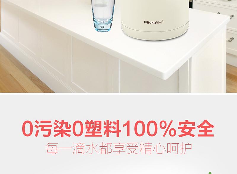 品家家品/PINKAH 1.5L 欧式大容量高真空保温瓶 PJ-3110