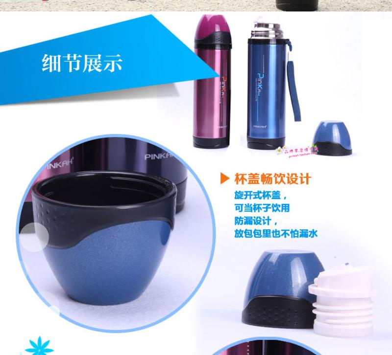 品家家品 500ml便携式带提绳真空保温杯 PJ-3317