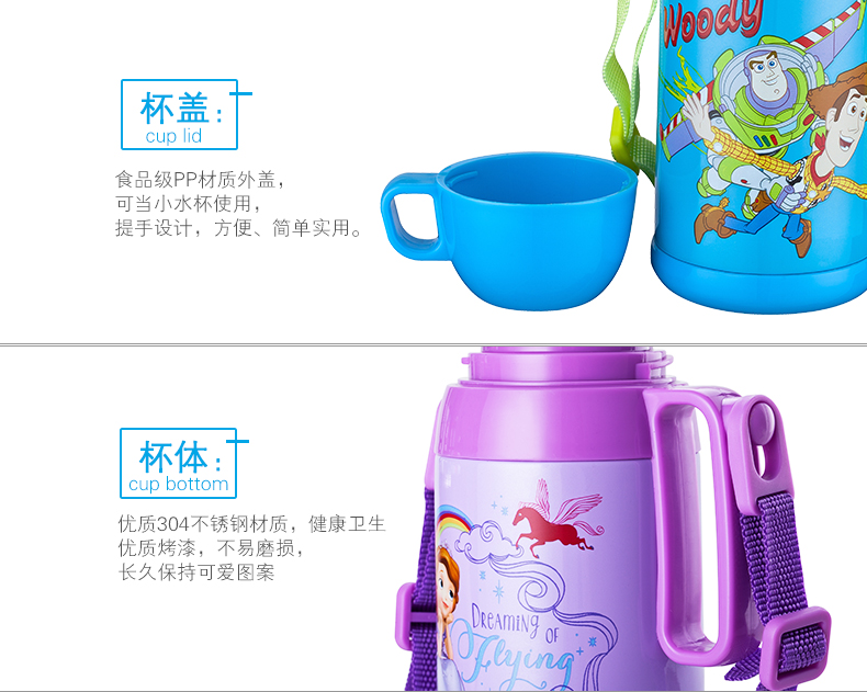 哈尔斯迪士尼新品真空儿童不锈钢保温壶 400ml