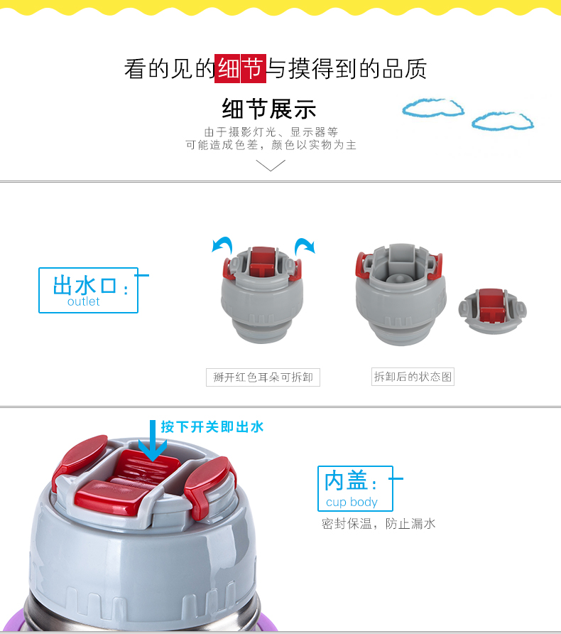 哈尔斯迪士尼新品真空儿童不锈钢保温壶 400ml