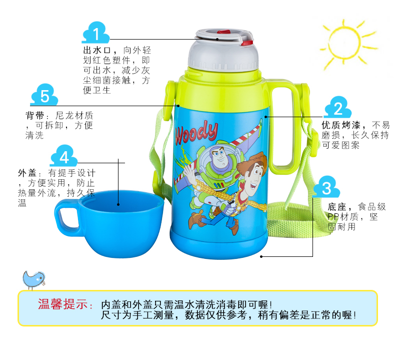 哈尔斯迪士尼新品真空儿童不锈钢保温壶 400ml