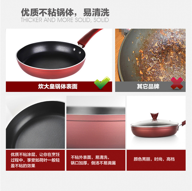 炊大皇COOKER KING 靓彩煎锅 28cm WG44594