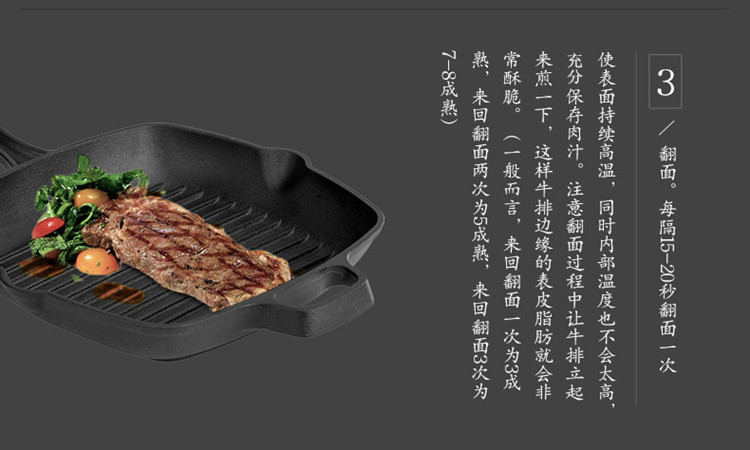 COOKER KING 炊大皇 铁器世家十号（牛排扒盘）J26ATQ10