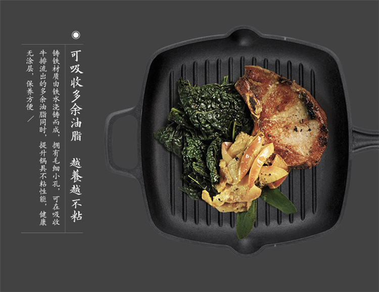 COOKER KING 炊大皇 铁器世家十号（牛排扒盘）J26ATQ10