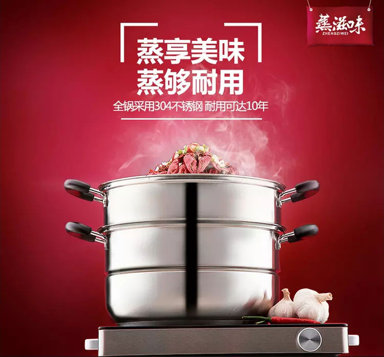 COOKER KING 炊大皇 蒸滋味不锈钢双层蒸锅26cm WG16300