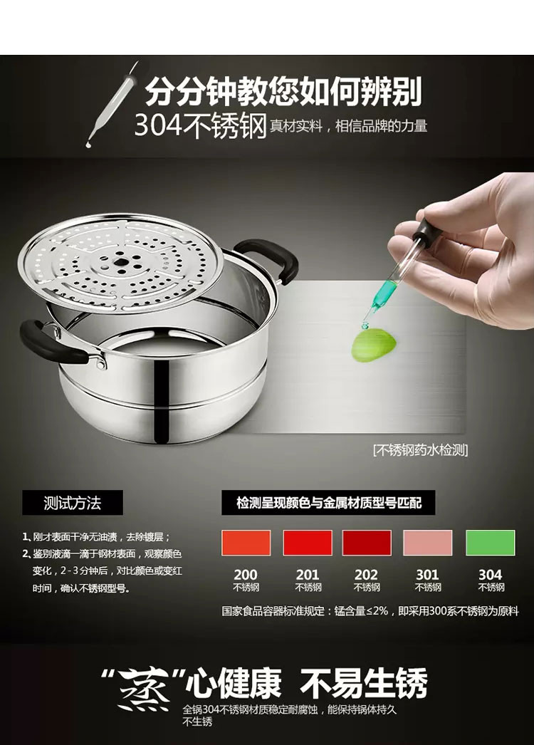 COOKER KING 炊大皇 蒸滋味不锈钢双层蒸锅26cm WG16300