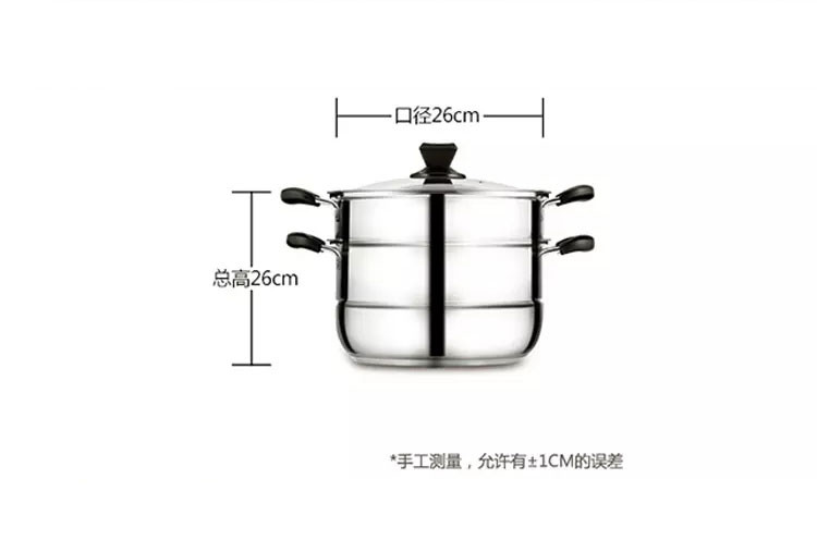 COOKER KING 炊大皇 蒸滋味不锈钢双层蒸锅26cm WG16300