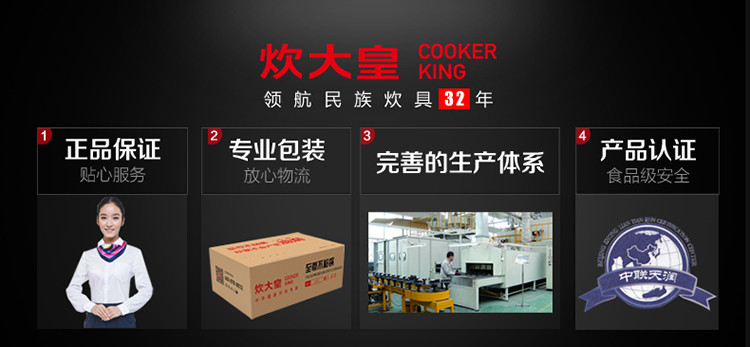 COOKER KING 炊大皇 不锈钢刀具七件套 WG14467