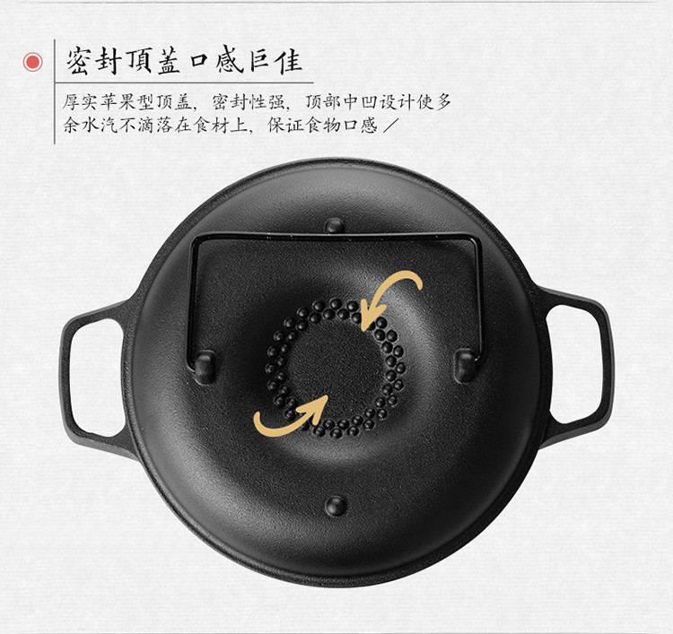 炊大皇COOKER KING 铁器世家九号（烤锅）24cm  K24ATQ9