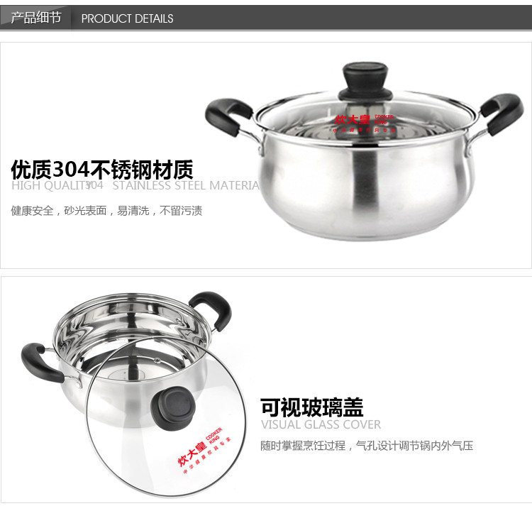 COOKER KING 炊大皇 美式不锈钢汤锅22cm WG14733