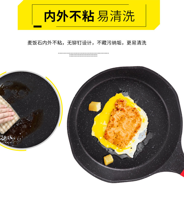 COOKER KING 炊大皇 麦饭石小V煎盘24cm J24D