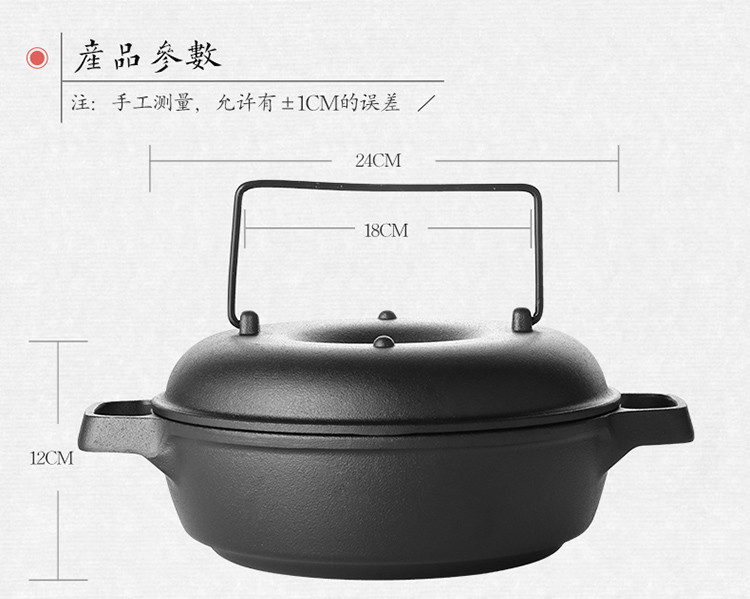 炊大皇COOKER KING 铁器世家九号（烤锅）24cm  K24ATQ9