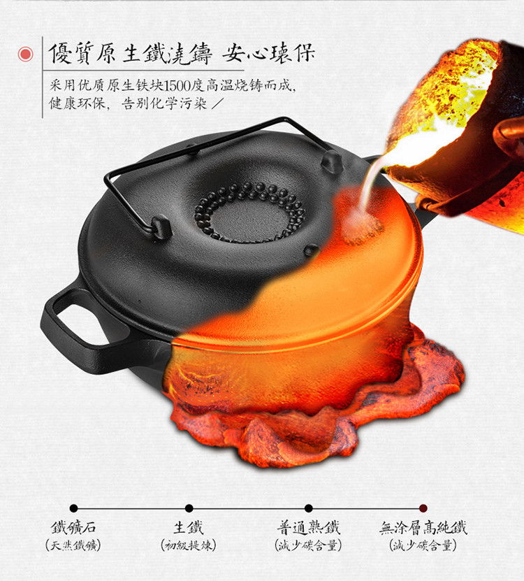 炊大皇COOKER KING 铁器世家九号（烤锅）24cm  K24ATQ9