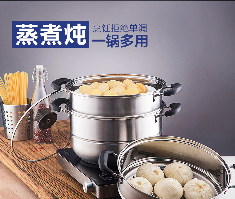 炊大皇COOKER KING 蒸滋味三层蒸锅 26cm WG16324