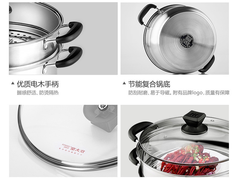 炊大皇COOKER KING 蒸滋味三层蒸锅 26cm WG16324