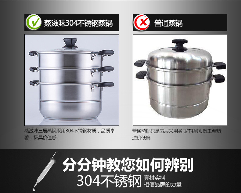 炊大皇COOKER KING 蒸滋味三层蒸锅 26cm WG16324