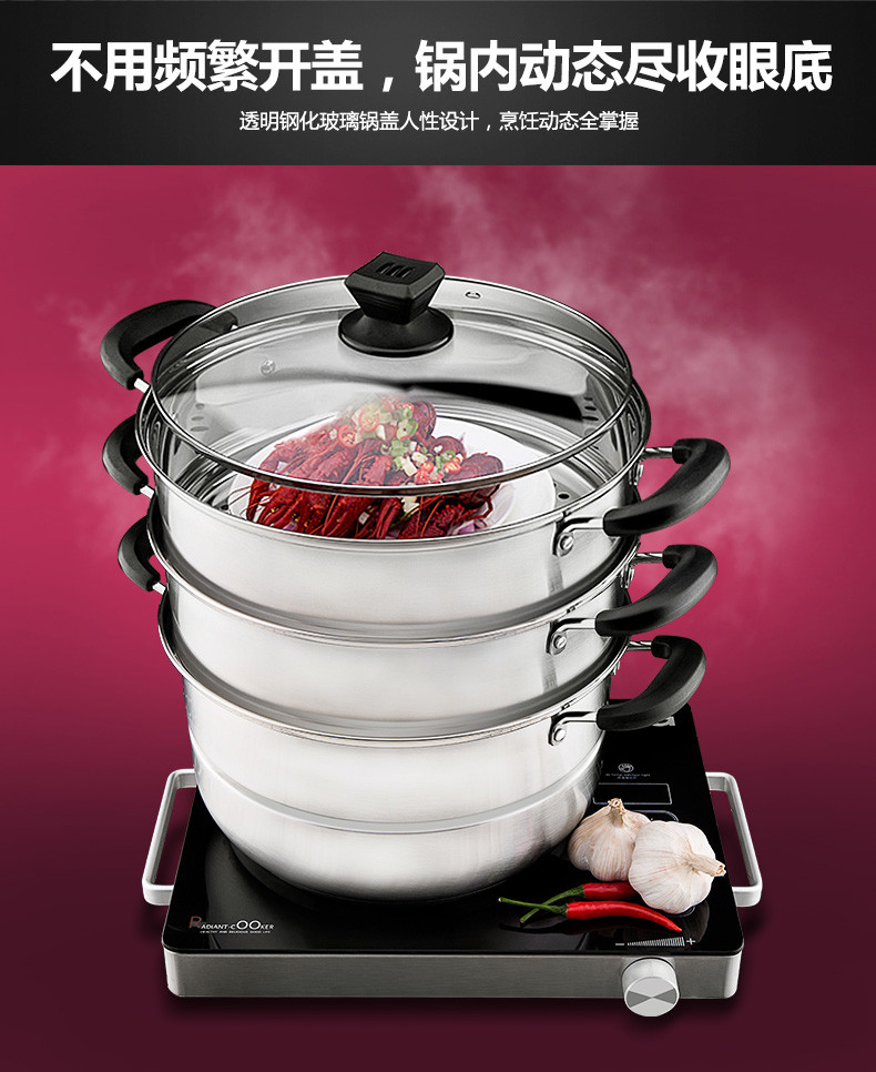 炊大皇COOKER KING 蒸滋味三层蒸锅 26cm WG16324