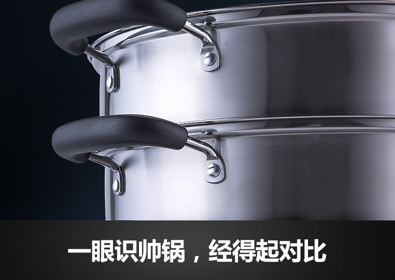 炊大皇COOKER KING 蒸滋味三层蒸锅 26cm WG16324