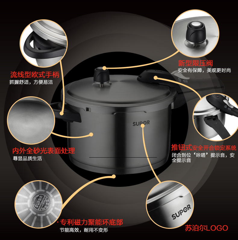 Supor 苏泊尔 聚能星不锈钢压力锅 YW22N1 22cm