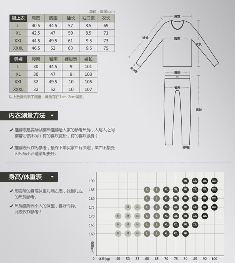 Septwolves/七匹狼 男士衬衫领保暖内衣高端商务休闲加绒加厚男士内衣衬衣领上衣 98119