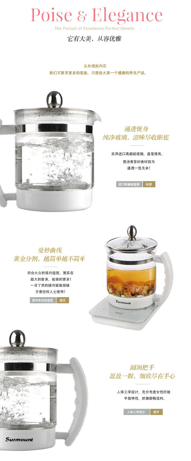 Surmount斯尔曼特 全自动多功能加厚玻璃养生壶可分体电煮花茶壶 SMT-210多色