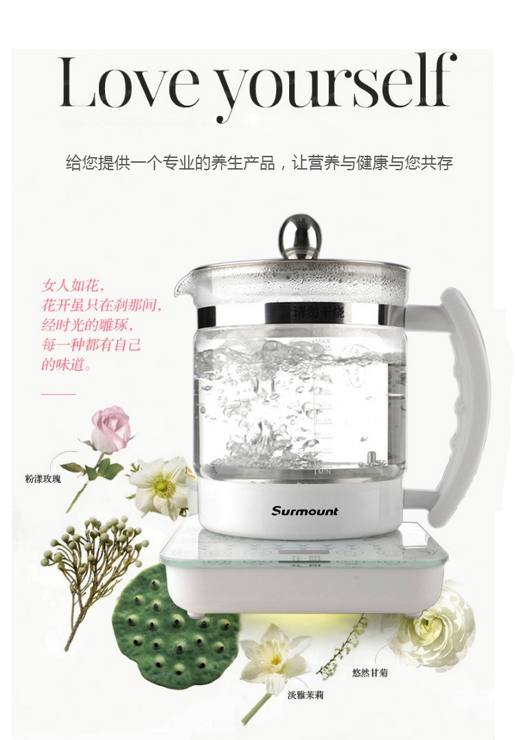 Surmount斯尔曼特 全自动多功能加厚玻璃养生壶可分体电煮花茶壶 SMT-210多色