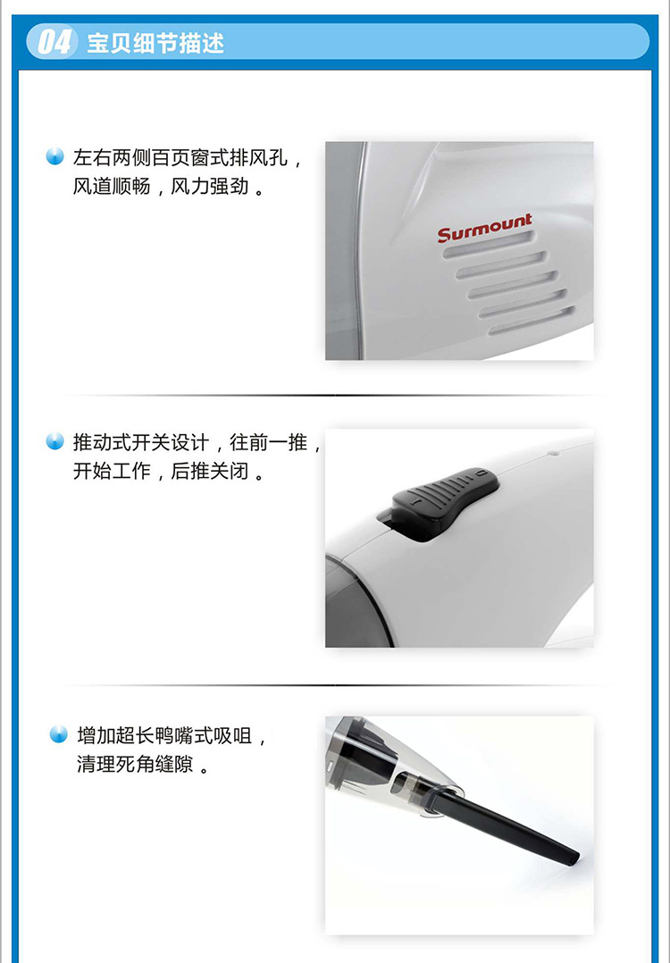 Surmount斯尔曼特 汽车用吸尘器 车载吸尘器 干湿 大功率 SMT-505（灰白）