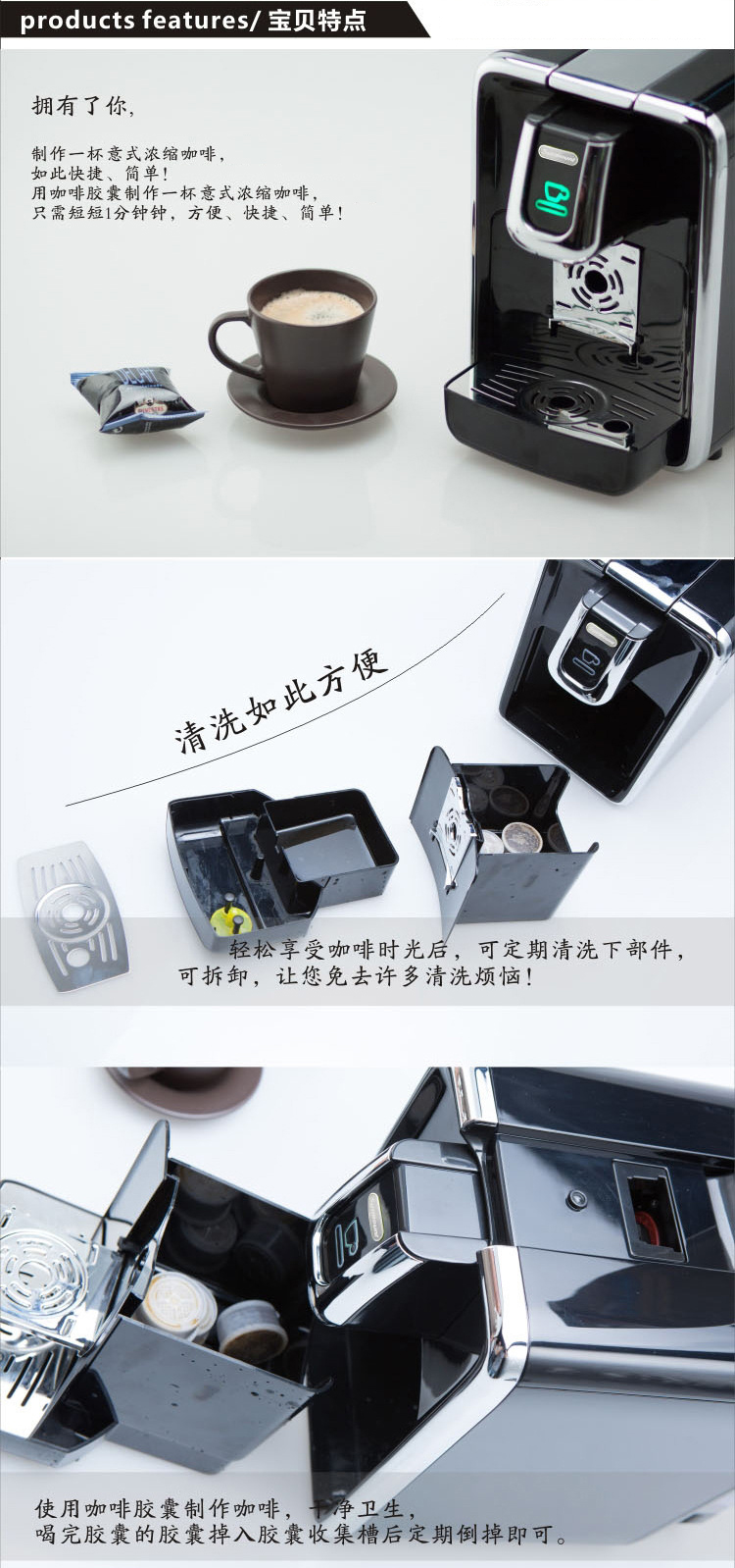 Surmount斯尔曼特 胶囊咖啡机 家用全自动意式咖啡机 SMT-265（黑）